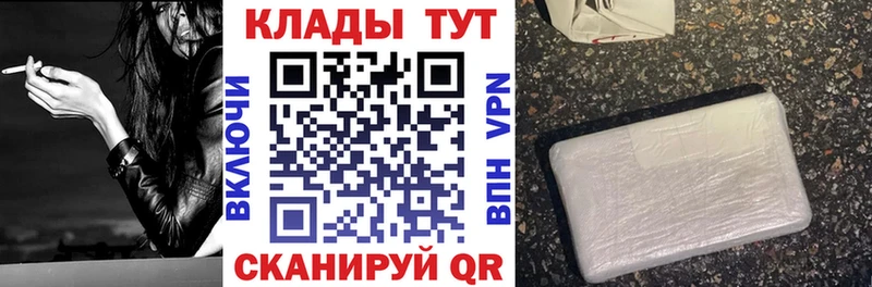 Купить наркоту Салаир ГЕРОИН  Меф мяу мяу  Гашиш  Конопля 