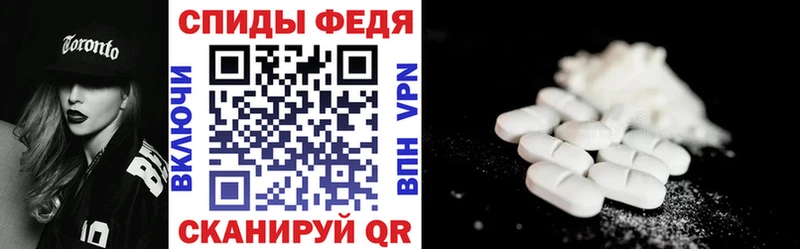 Amphetamine Розовый  Салаир 