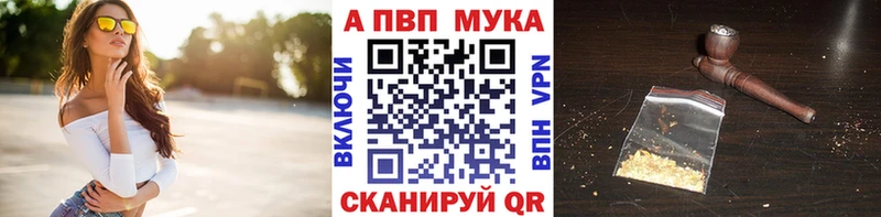 KRAKEN ССЫЛКА  Салаир  Alpha PVP Crystall  где купить наркоту 