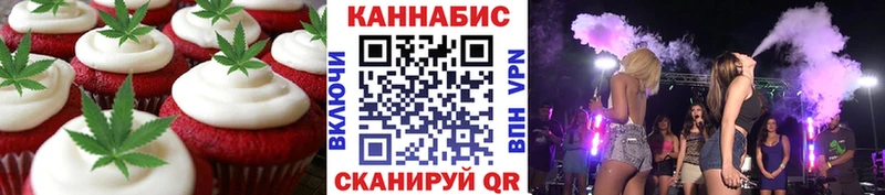 Печенье с ТГК конопля  Салаир 