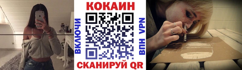 COCAIN 99%  закладки  Салаир 
