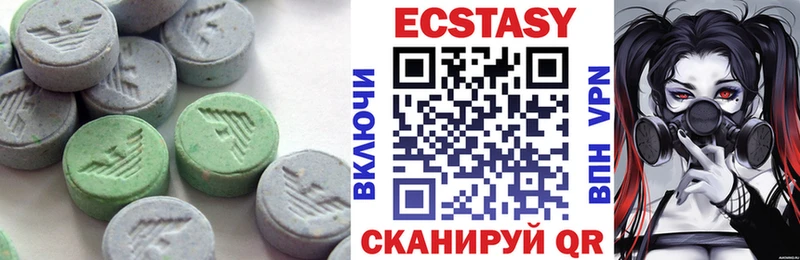 ЭКСТАЗИ DUBAI  Салаир 