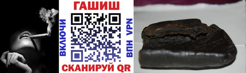 цены наркотик Салаир ГАШ hashish