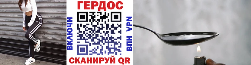 купить сайты Салаир Героин хмурый