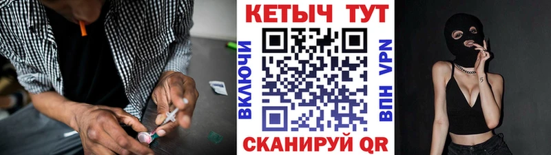 Кетамин ketamine  МЕГА как войти  Салаир 