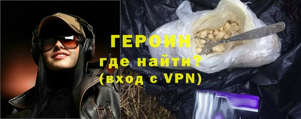 кокаин VHQ Балахна