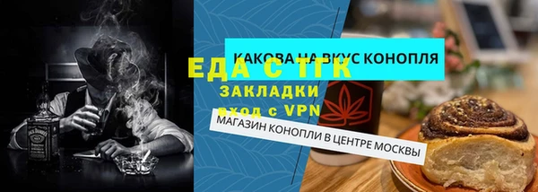 ALPHA PVP Баксан