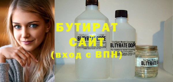 экстази Белокуриха