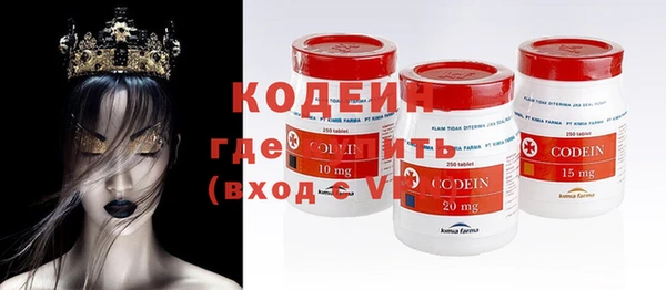 экстази Белокуриха
