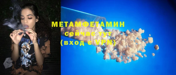 ALPHA PVP Баксан