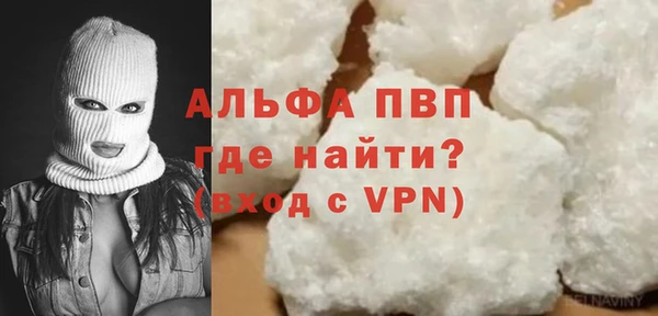 кокаин VHQ Балахна