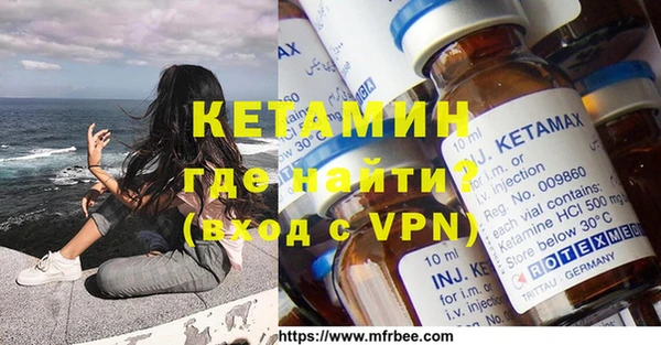 кокаин VHQ Балахна