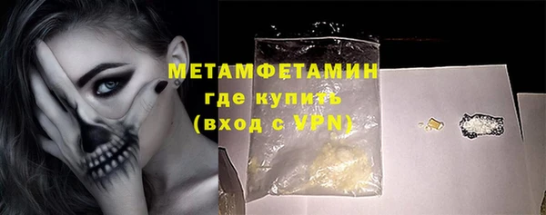 ALPHA PVP Баксан