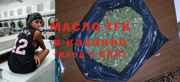 экстази Белокуриха