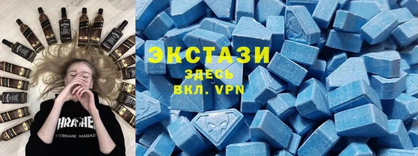 ALPHA PVP Баксан