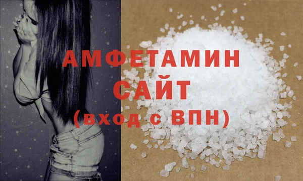 ALPHA PVP Баксан