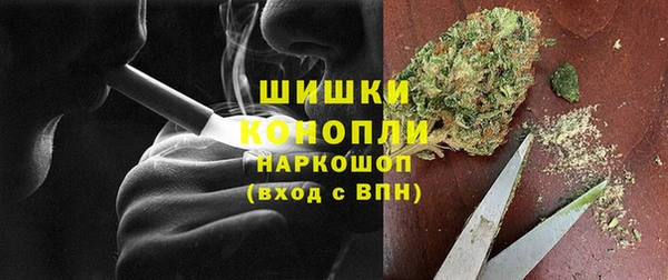 экстази Белокуриха