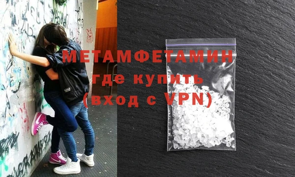 кокаин VHQ Балахна