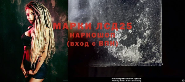 ALPHA PVP Баксан
