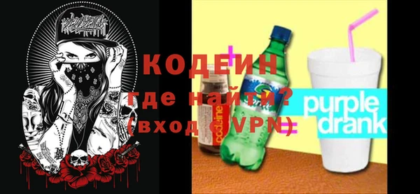 ALPHA PVP Баксан