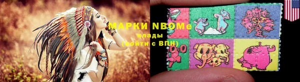 экстази Белокуриха