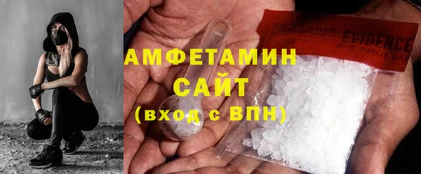 apvp Беломорск