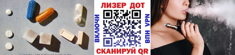 Лсд 25 экстази ecstasy  где купить наркоту  Салаир 