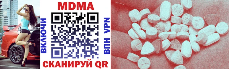 цены наркотик  Салаир  OMG вход  MDMA Molly 