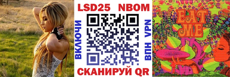 Наркотические марки 1,8мг Салаир