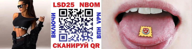 Наркотические марки 1500мкг  купить наркоту  Салаир 